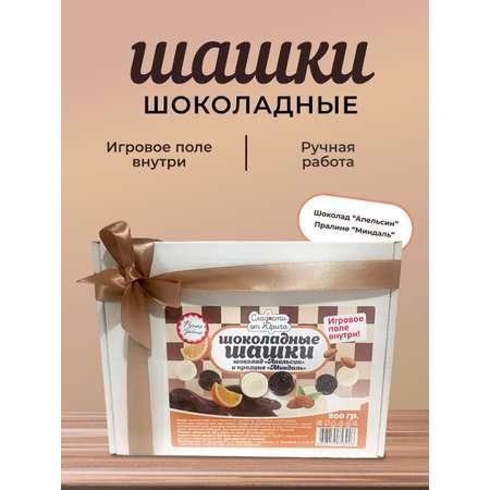 Шоколадные шашки Сладости от Юрича со вкусом Апельсина и Пралине ручной работы