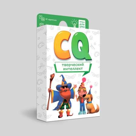 Карточная игра ГЕОДОМ для ума CQ Творческий интеллект