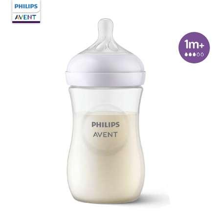 Бутылочка для кормления Philips Avent Natural Response 260мл с 1месяца SCY903/01