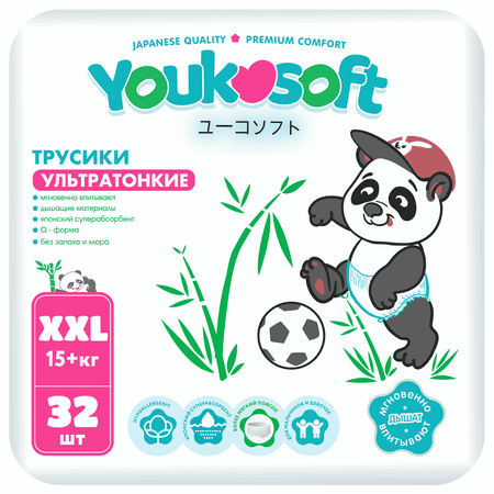 Подгузники-трусики Youkosoft Ультратонкие XXL 15-20кг 32 шт.