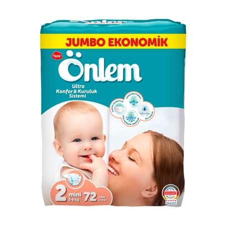 Детские подгузники Onlem Classik 2 (3-6kg) jumbo (72шт. в уп.)