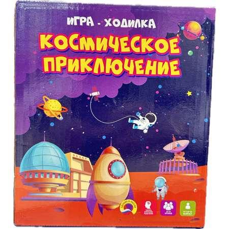 РАКЕТА | Игра-ходилка с карточками РАКЕТА Космическое приключение