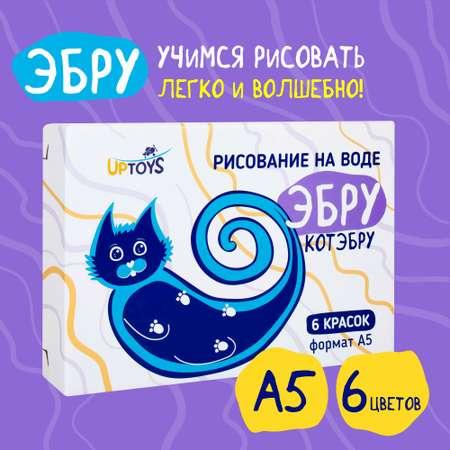 Набор для творчества UPTOYS Рисование на воде эбру 40770 Котэбру формат А5