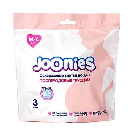 Трусики послеродовые Joonies одноразовые M/L 60-105см 3шт