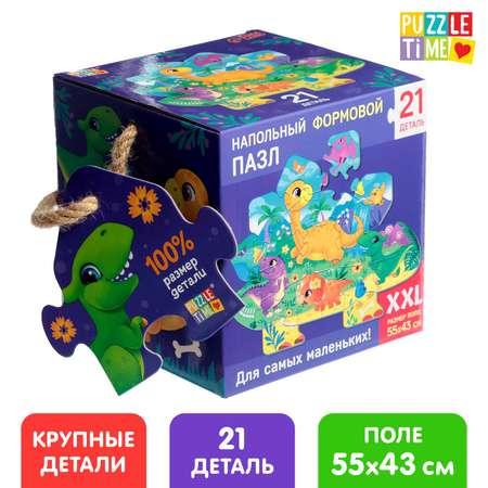 Puzzle Time | Формовой пазл Puzzle Time напольный пазл «Милые динозаврики»