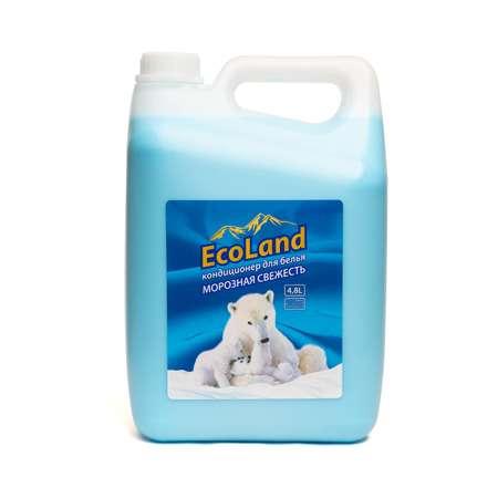 EcoLand | Кондиционер для белья ECOLAND Морозная свежесть 4.8л