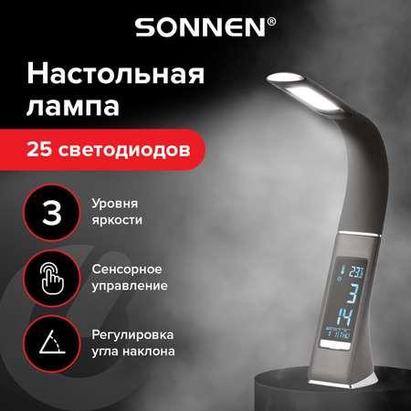 Лампа настольная Sonnen светильник светодиодный 5 Вт для рабочего стола на подставке