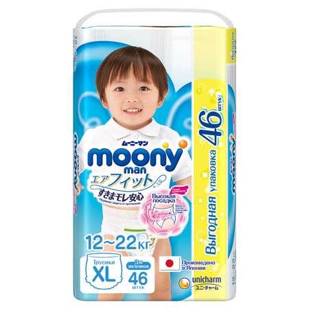 Moony | Подгузники-трусики Moony Boy XL 12-22кг 46шт
