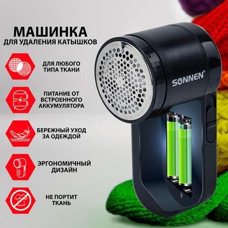 Машинка электрическая Sonnen для снятия и удаления катышков FS-9988