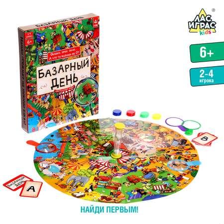 Настольная игра Лас Играс KIDS на внимательность «Базарный день»