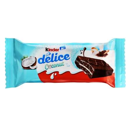 Пирожное бисквитное Kinder Delice кокос 37г