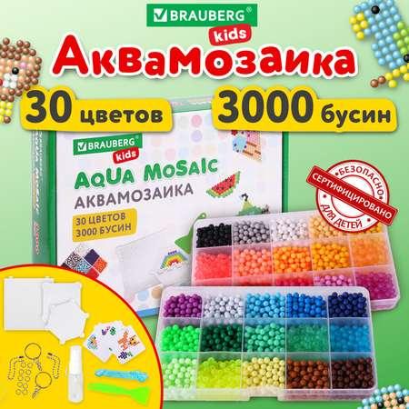 Аквамозаика Brauberg 30 цветов 3000 бусин