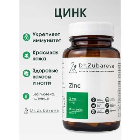 Минералы Dr. Zubareva Цинк Хелат