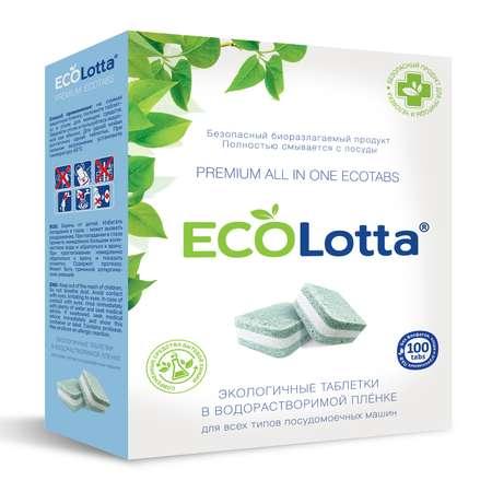 Таблетки ECOLotta для посудомоечных машин 100 шт ЭКО