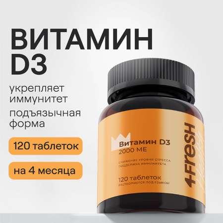 Витамин D3 4fresh HEALTH 2000 ME 120 шт