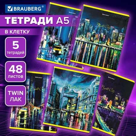 Тетрадь в клетку Brauberg А5 48 листов общая для школы комплект 5 штук скоба Twin лак Night City