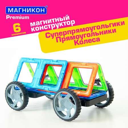 Магнитный конструктор МАГНИКОН Автошасси 6 деталей МК-6