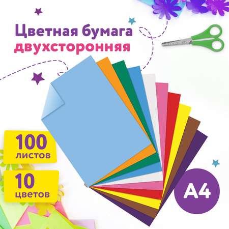 Цветная бумага Юнландия А4 двусторонняя тонированная 100 л 10 цветов