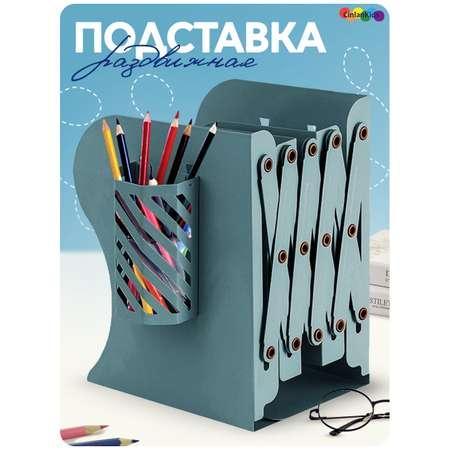 Подставка для книг CINLANKIDS зеленый со стаканом для карандашей и ручек