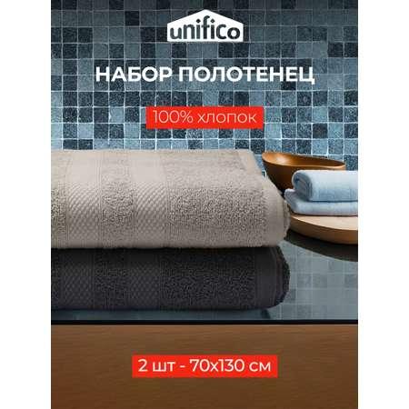 Набор махровых полотенец Unifico Nature серо-бежевый лунный свет 2 шт 70х130*2шт