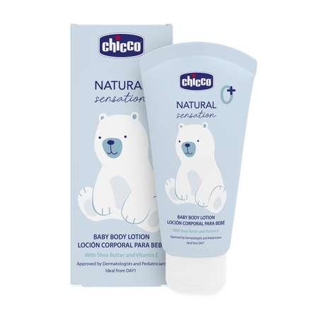 Лосьон для тела CHICCO Natural Sensation 150 мл с маслом ши миндаля и рисовым маслом