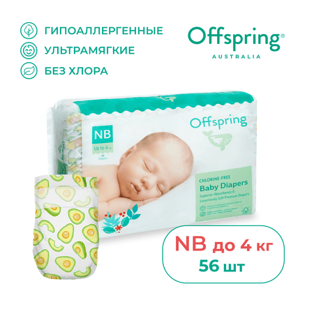 Подгузники Offspring NB 2-4 кг 56 шт расцветка Авокадо