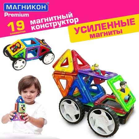 Магнитный конструктор МАГНИКОН Гонка-2 19 деталей МК-19