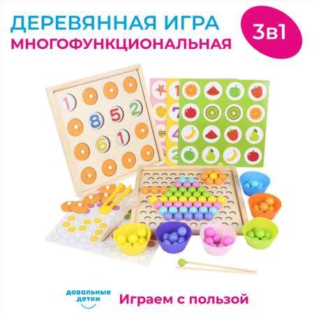 Довольные детки | Настольная игра для детей Довольные детки Мозаика 3 в 1 Мемори сортер развивающий по Монтессори