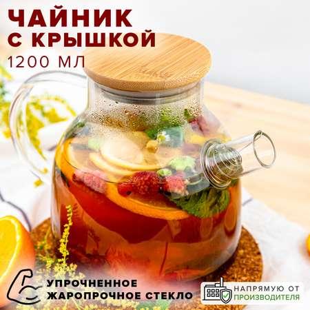 Чайник Good Sale с бамбуковой крышкой 1200 мл