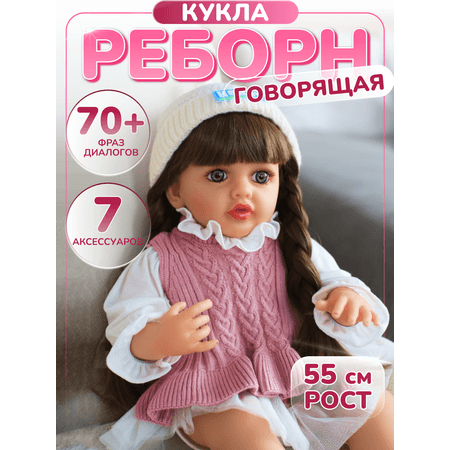 BellaDolls | Реборн кукла говорящая 55 см BellaDolls Кукла для девочки