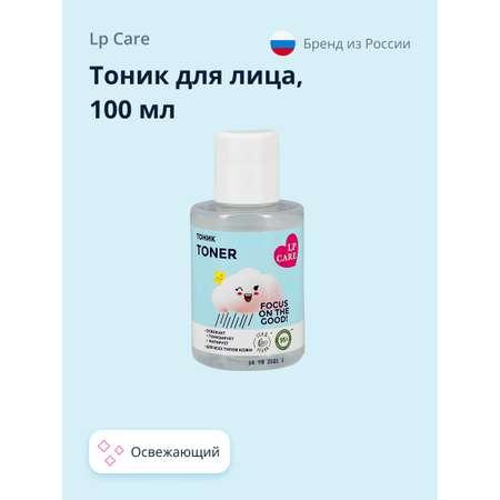 Тоник для лица LP CARE 100 мл