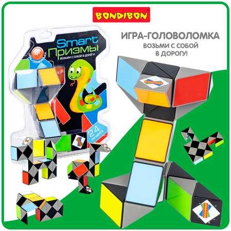 Настольная игра Bondibon логическая головоломка "ЗМЕЙКА" 24 сегмента, разноцветная, Smart Призмы