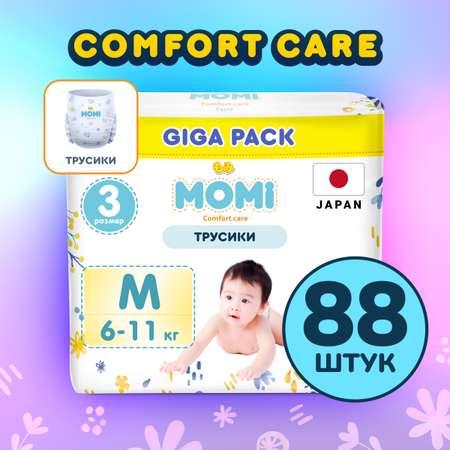 Подгузники-трусики Momi comfort care giga M 6-11 кг 88 шт