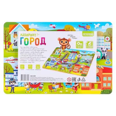 Игровой набор Игроленд Лабиринт город