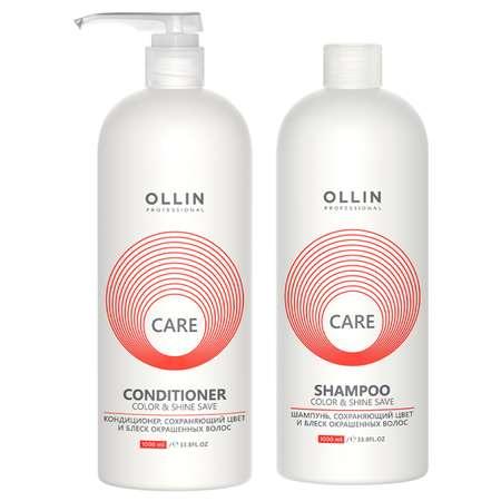 Косметический набор Ollin для окрашенных волос CARE color and shine save 1000+1000 мл