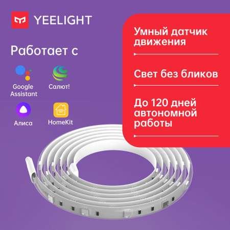 Умный светильник Yeelight Plus 1s