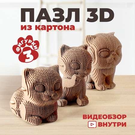 Конструктор LORI(колорит) 3D пазл картонный Три кота