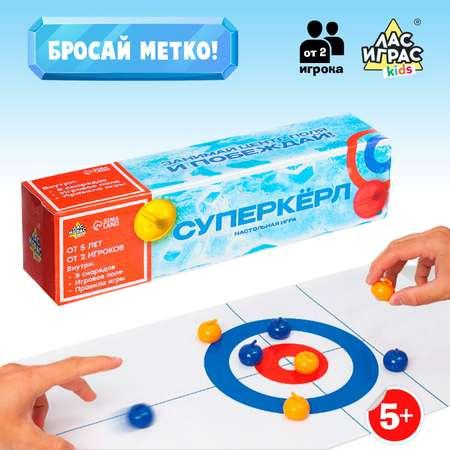 Лас Играс KIDS | Настольная игра Лас Играс KIDS «Суперкёрл»