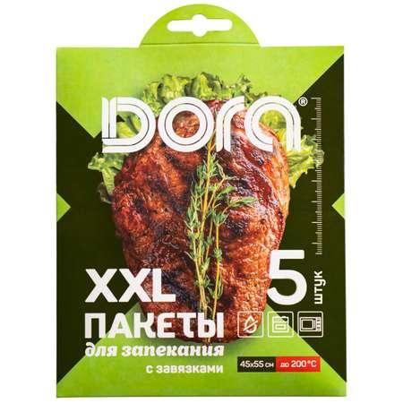 Пакеты для запекания DORA XXL 45х55 см 5 штук