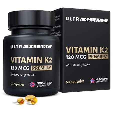 UltraBalance | Витамин моно К2 МК-7 комплекс UltraBalance бад менахинон7 120 mcg Premium 60 капсул