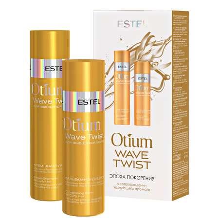 Косметический набор ESTEL OTIUM WAVE TWIST для вьющихся волос 250+200 мл