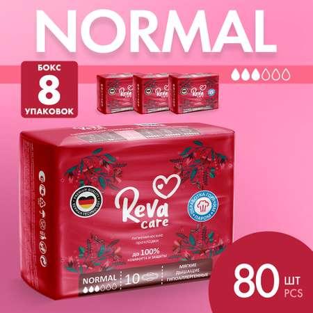 Reva Care | Прокладки гигиенические Reva Care Normal 8 упаковок по 10 штук
