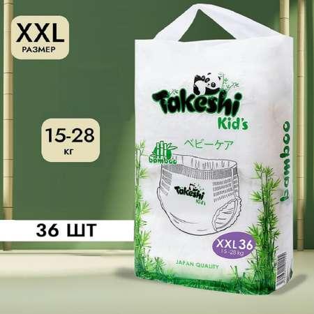 Подгузники-трусики Takeshi KIDs Бамбуковые ХXL 15-28 кг 36 шт