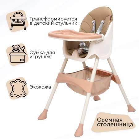 Tomix | Стульчик для кормления Tomix Kevin