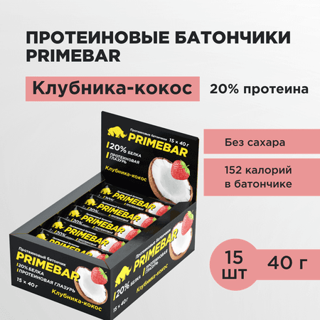 Батончики Prime Kraft клубника и кокос в йогуртовой глазури