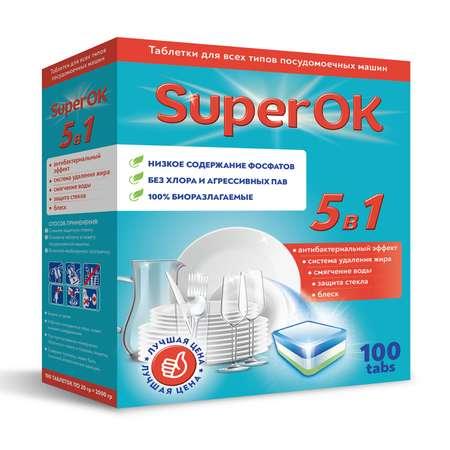 Таблетки SuperOK для посудомоечных машин 100 шт