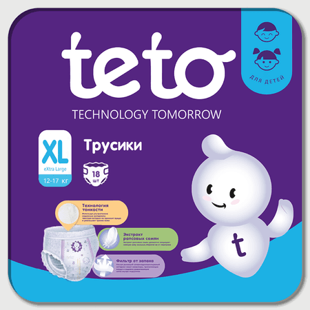 TE-TO | Подгузники-трусики TE-TO technology tomorrow размер XL - (12-17 кг) 18шт.