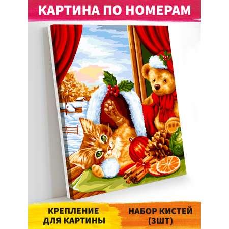 Картина по номерам Glama холст на подрамнике 40х50 см Радостный котенок