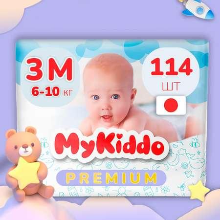 Подгузники-трусики MyKiddo M 6-10 кг 3 упаковки по 38 штук