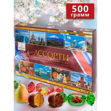 Конфеты Кремлина ассорти из сухофруктов в подарочной коробке 500 г